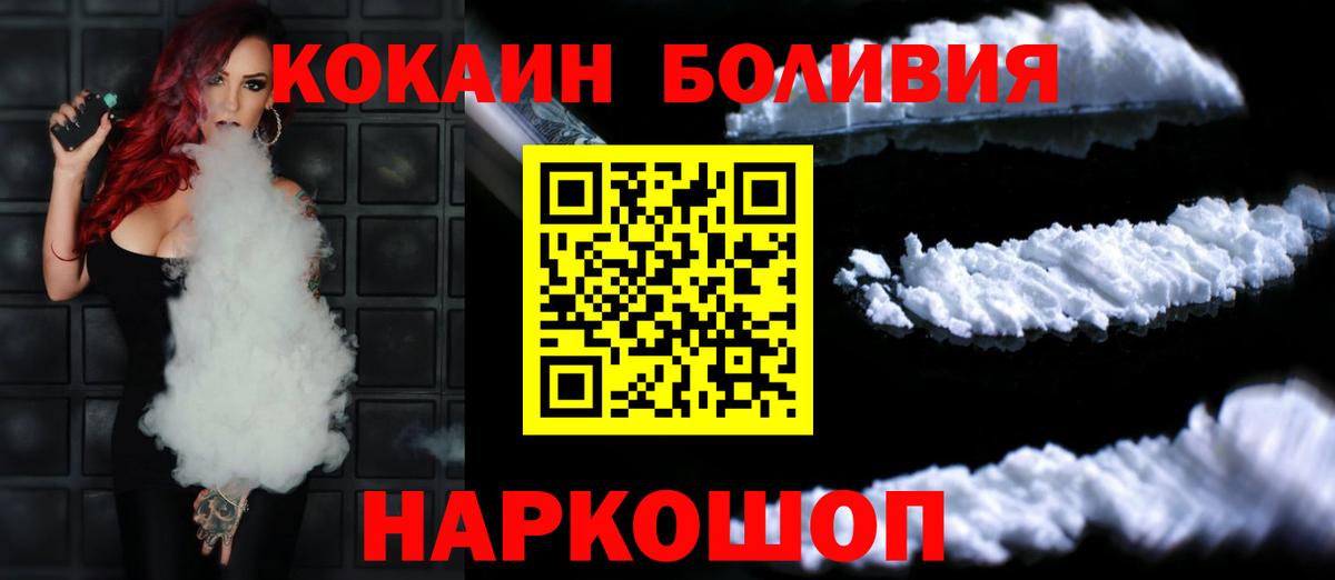 КОКАИН Columbia  COCAIN 98%  Чита  Кокаин  Вход с VPN 