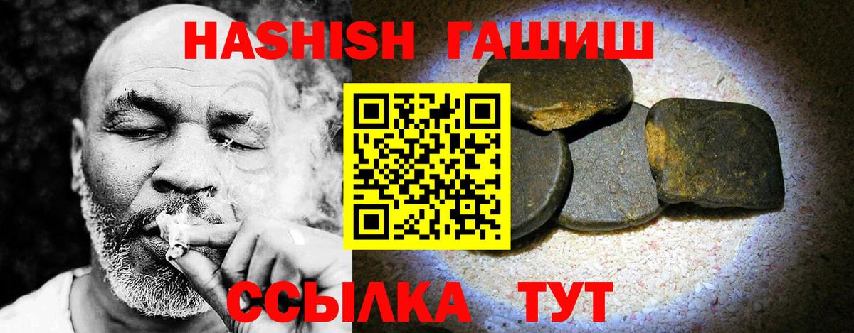 Чита  Гашиш  Вход с VPN  ГАШИШ гарик  ГАШ AMNESIA HAZE 