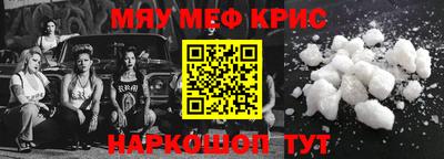 амф Малгобек