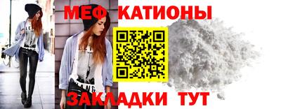 экстази Мариинск