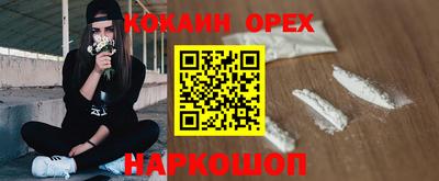 экстази Мариинск