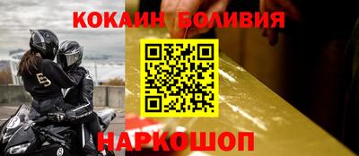 амф Малгобек