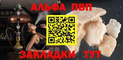 амф Малгобек