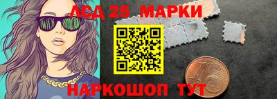 экстази Мариинск