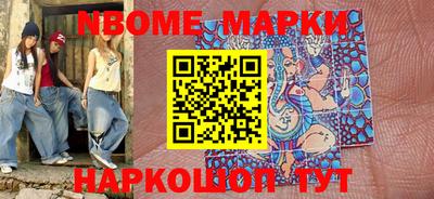 экстази Мариинск