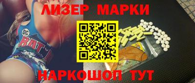 экстази Мариинск