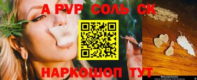 экстази Мариинск