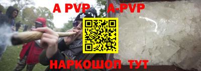 амф Малгобек