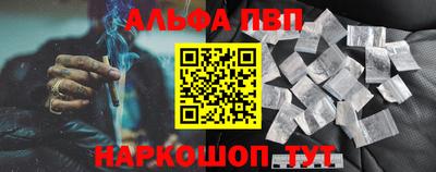 амф Малгобек