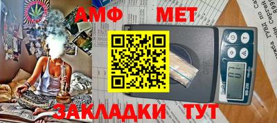 экстази Мариинск