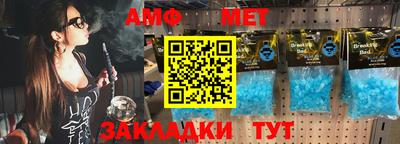 амф Малгобек