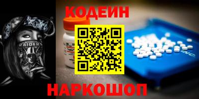 амф Малгобек