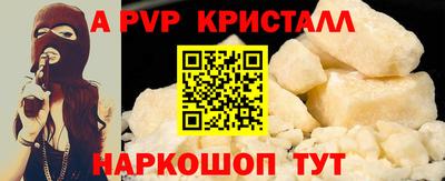 амф Малгобек