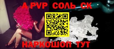 экстази Мариинск