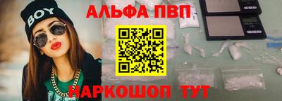 амф Малгобек