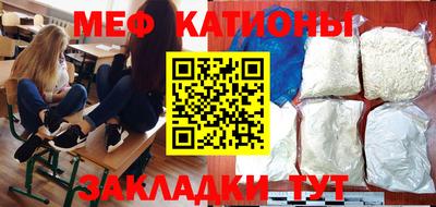 экстази Мариинск