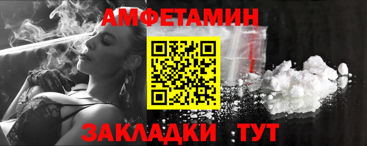 Метамфетамин Methamphetamine Чита
