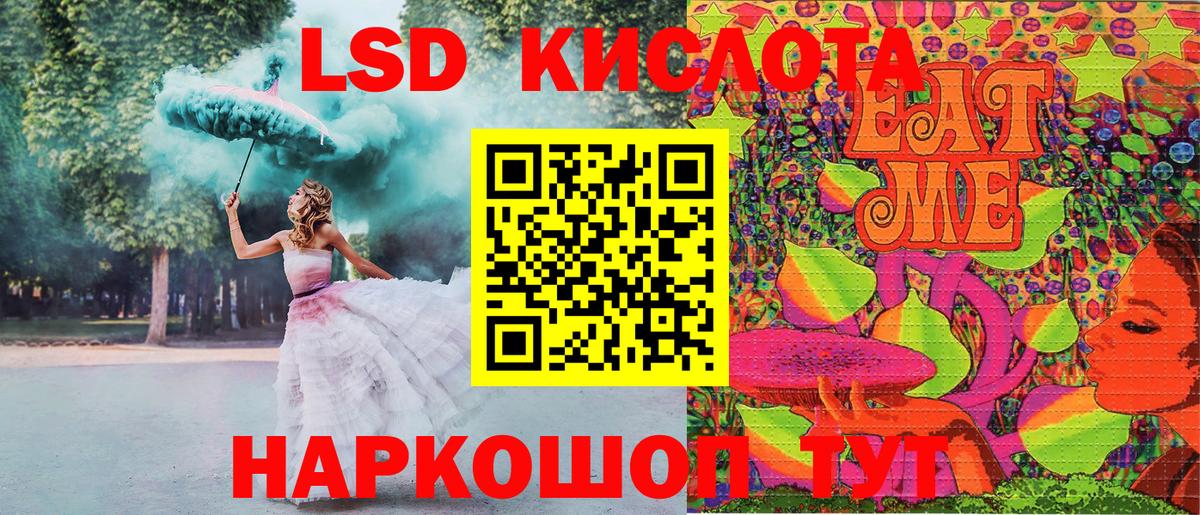 Марки N-bome 1500мкг Чита