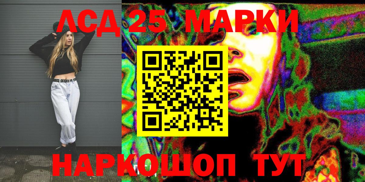 Чита  Марки N-bome  Вход с VPN  Марки N-bome 1,8мг 
