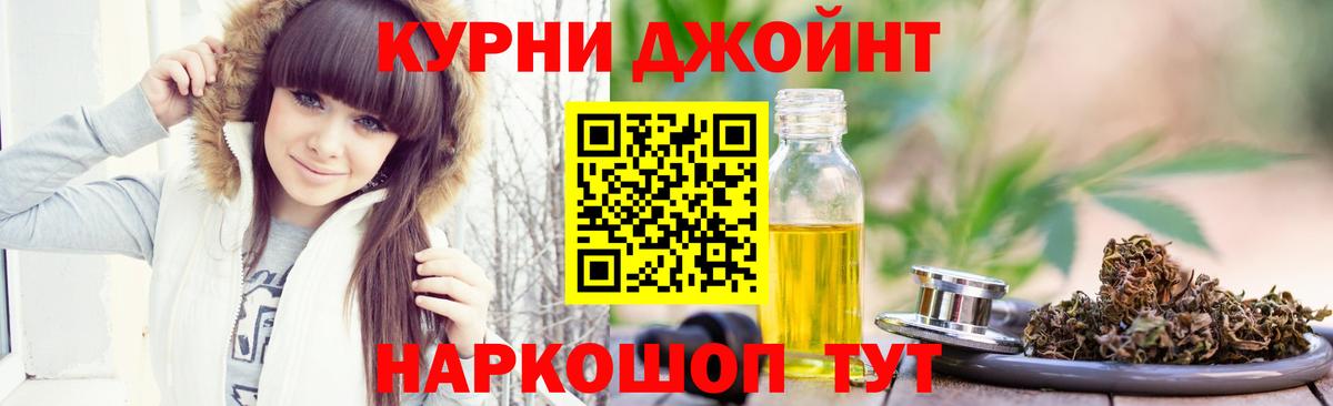 Чита  Конопля SATIVA & INDICA  Шишки марихуана конопля  Вход с VPN 